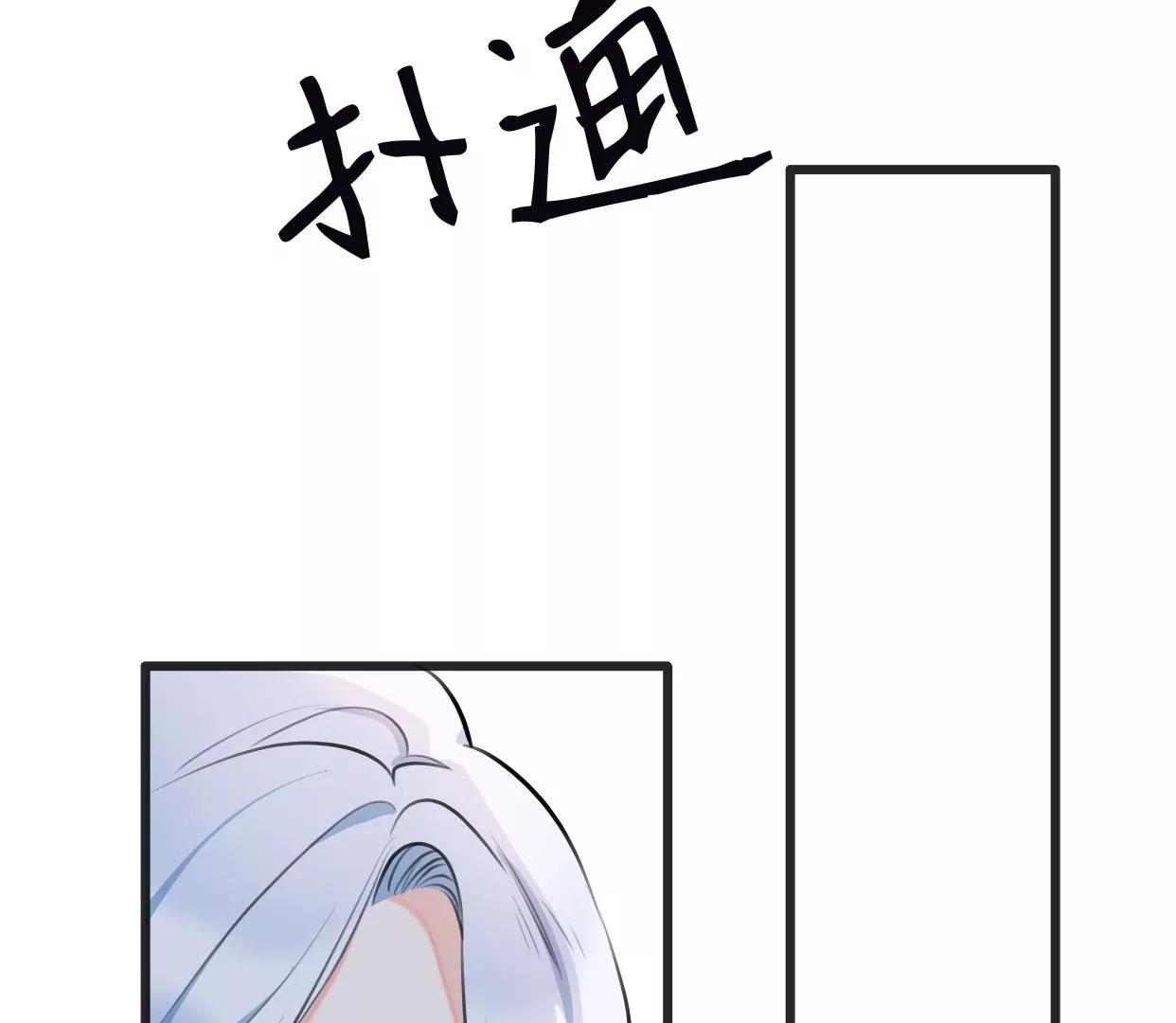 第八话：他是研究外星人的？119
