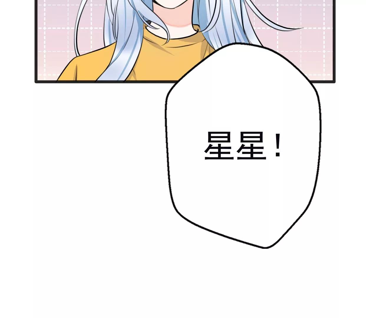 第八话：他是研究外星人的？128