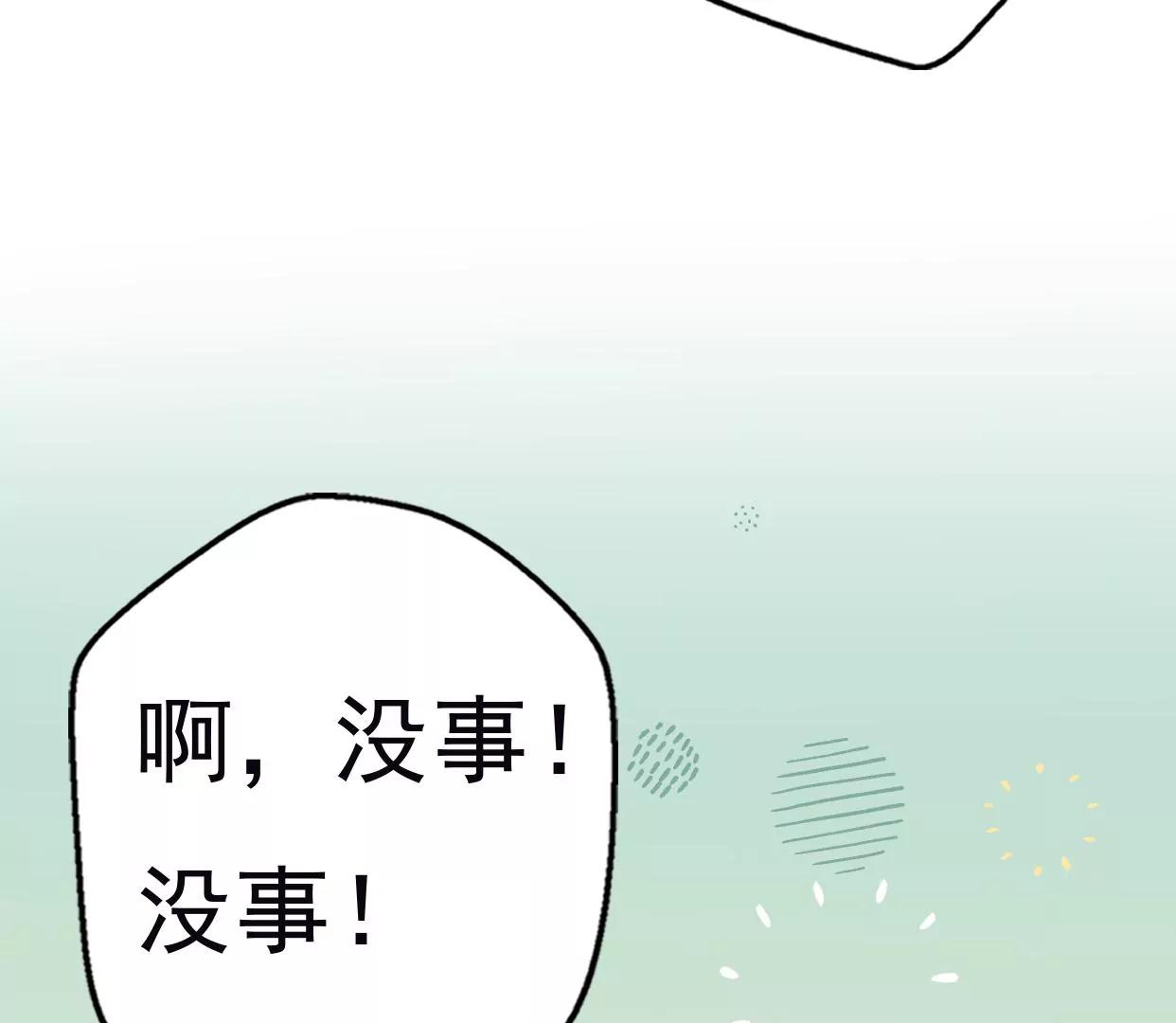 第八话：他是研究外星人的？131