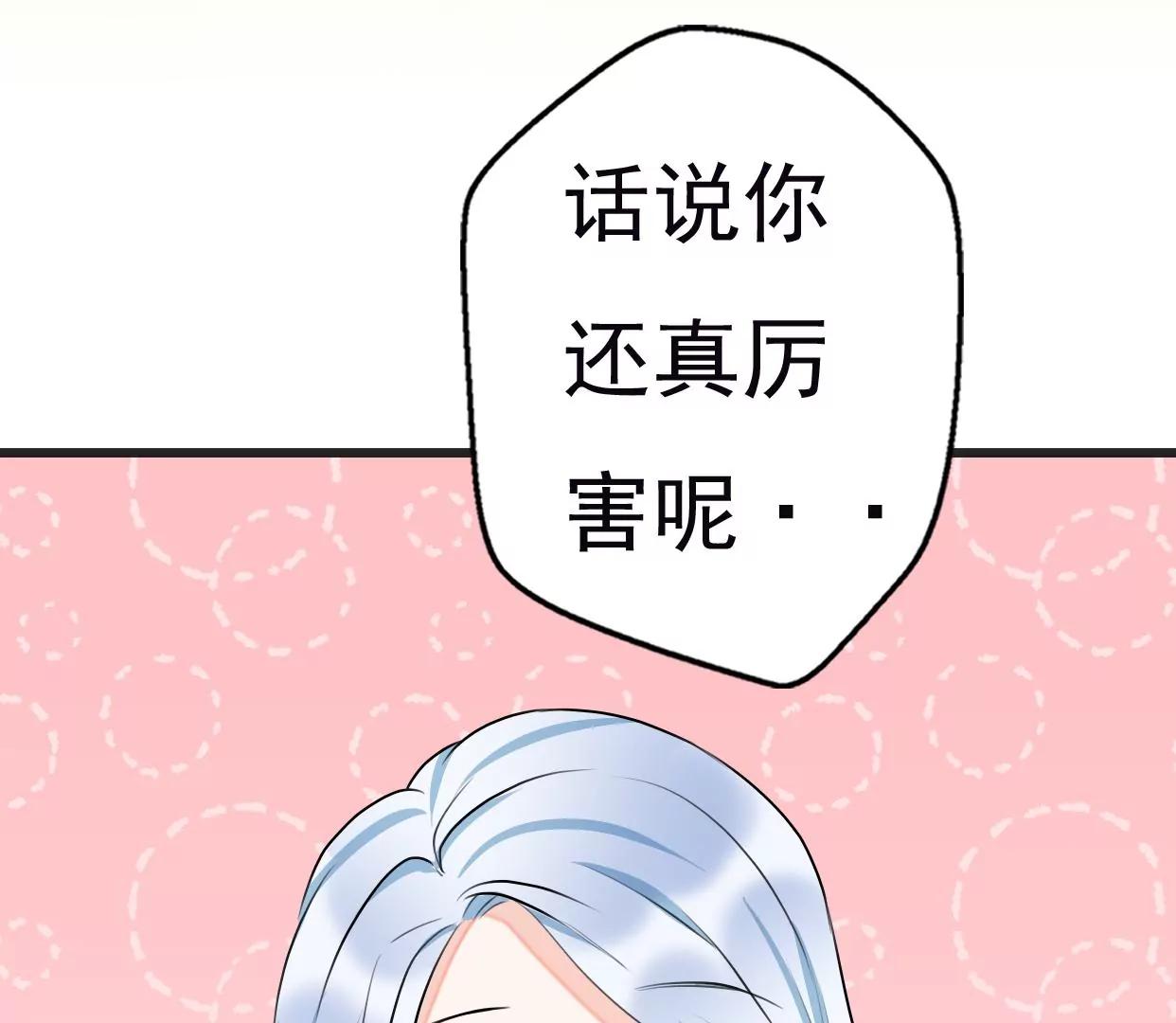 第八话：他是研究外星人的？134