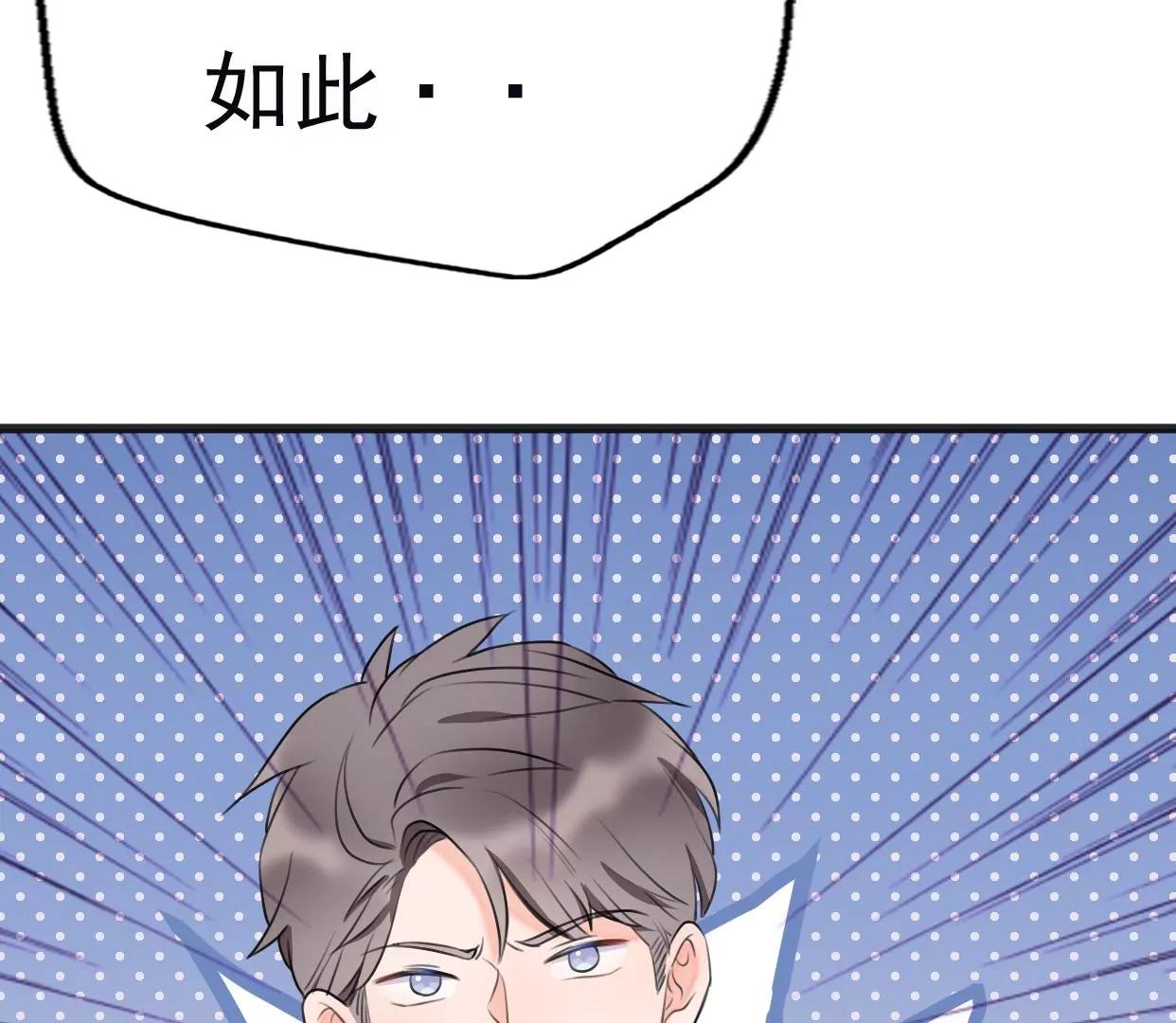 第八话：他是研究外星人的？142