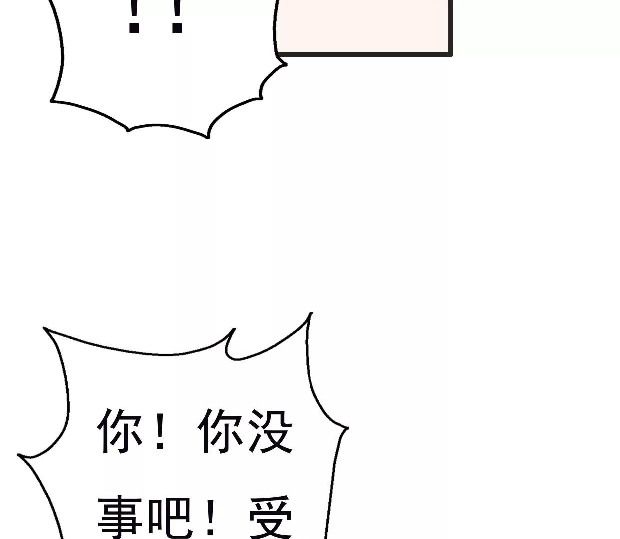 第八话：他是研究外星人的？150