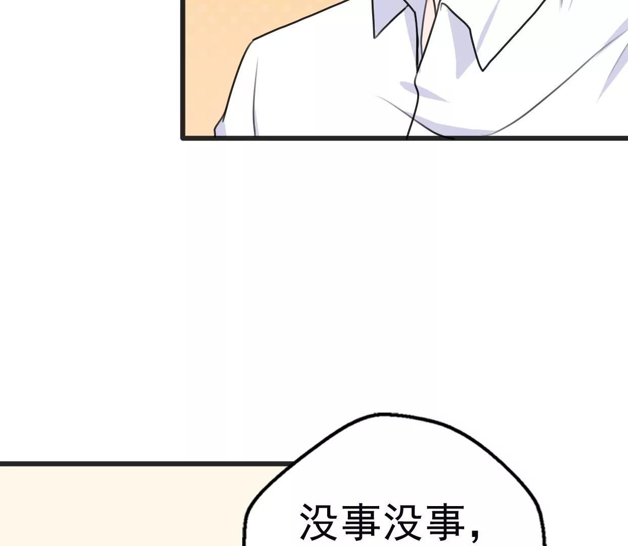第八话：他是研究外星人的？152