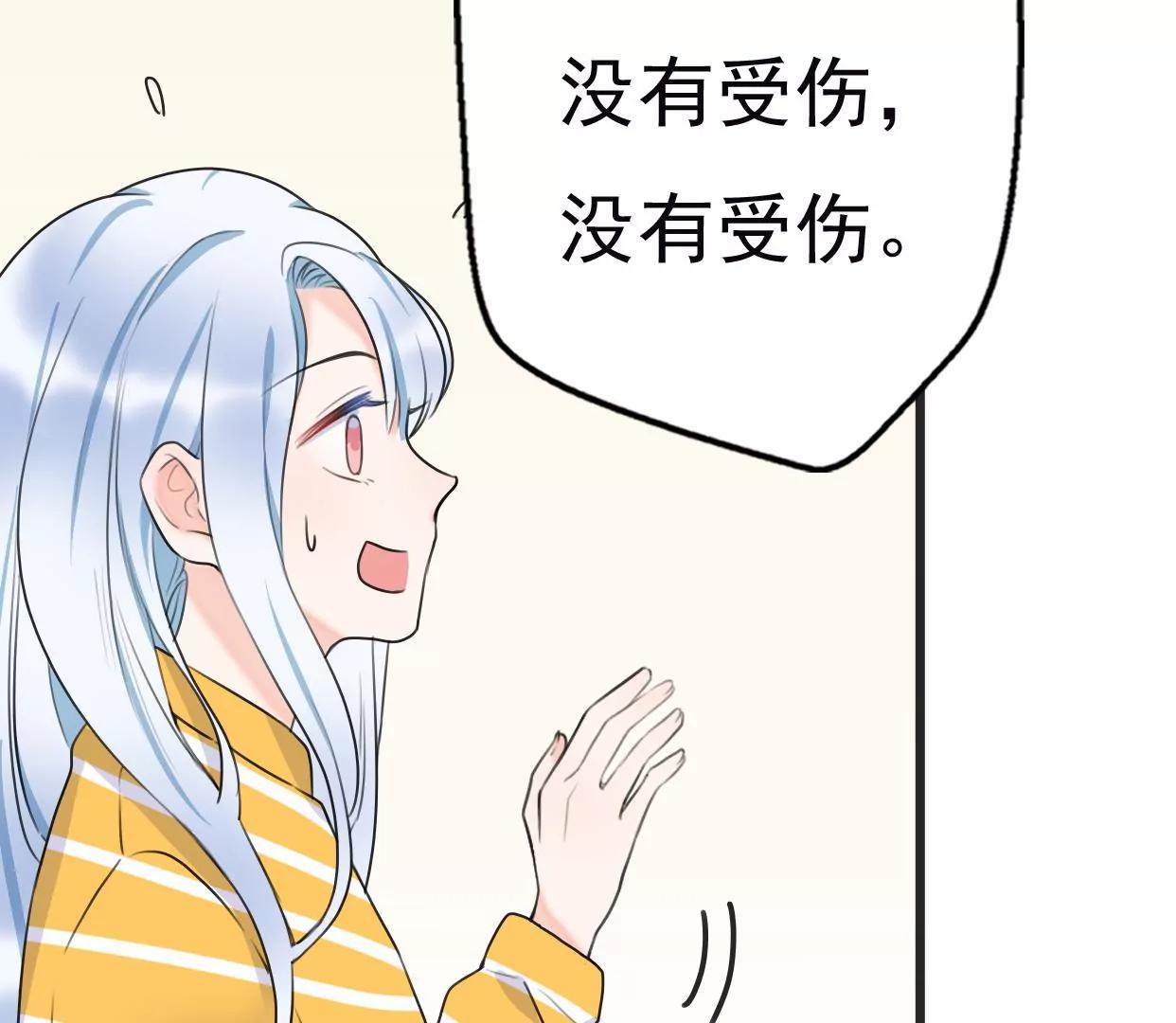 第八话：他是研究外星人的？153
