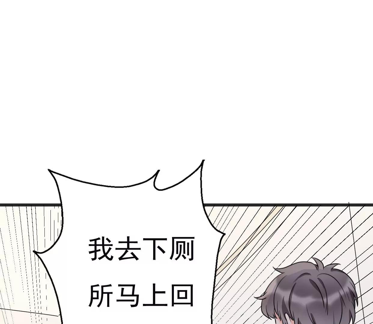 第八话：他是研究外星人的？155
