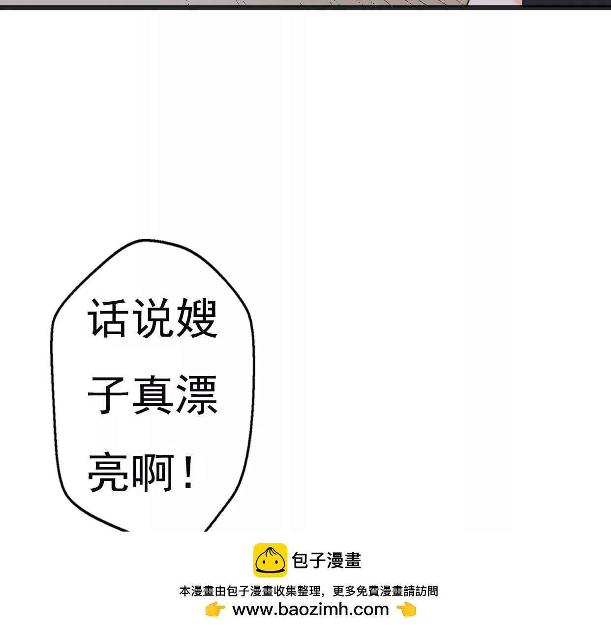 第八话：他是研究外星人的？161