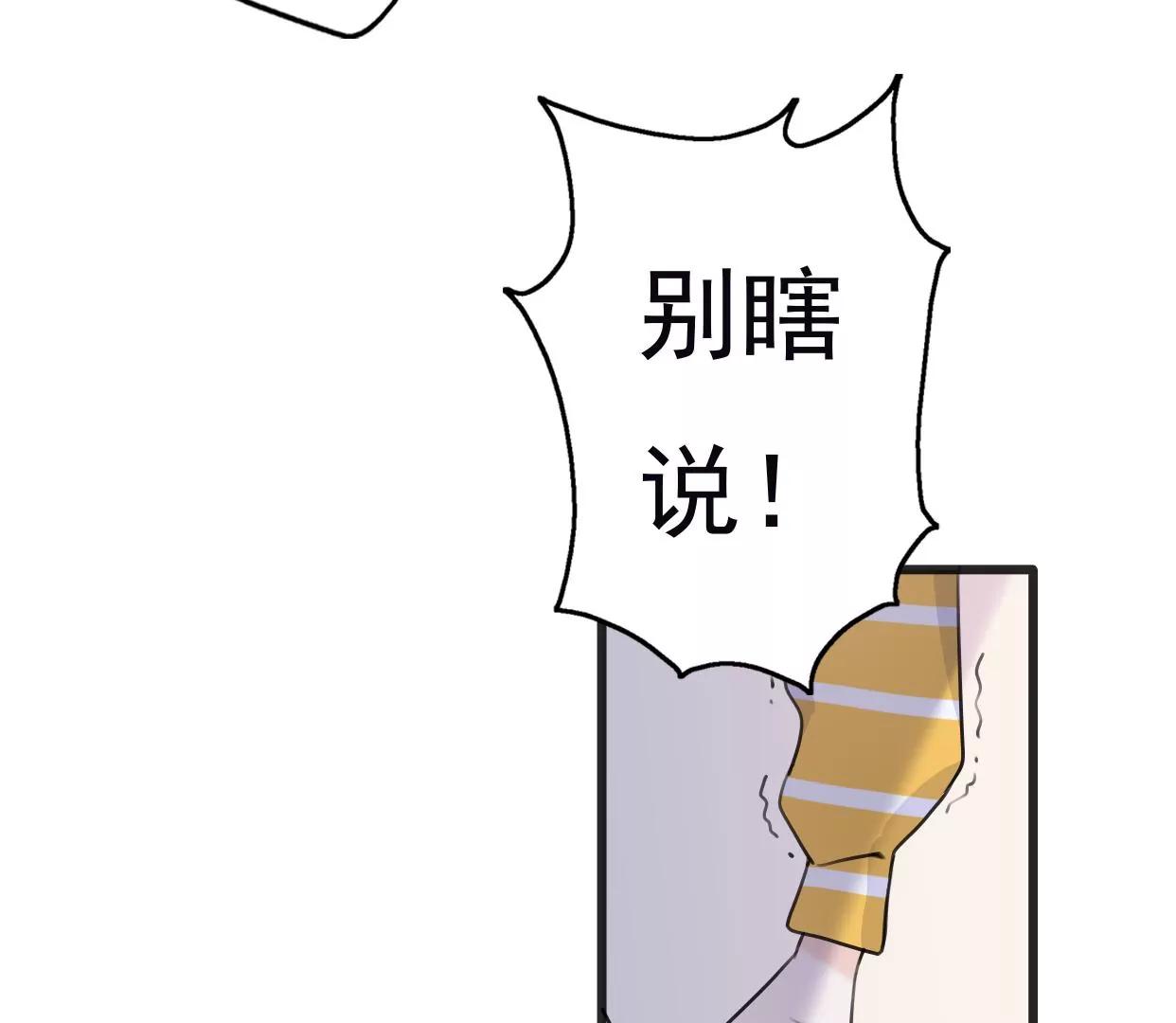 第八话：他是研究外星人的？162