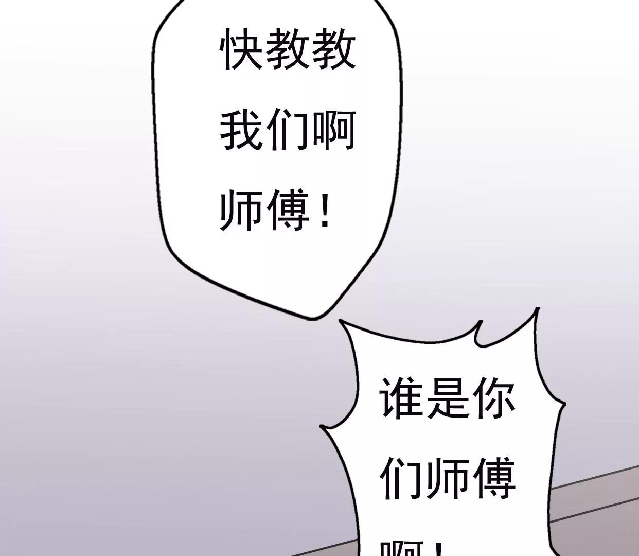 第八话：他是研究外星人的？164
