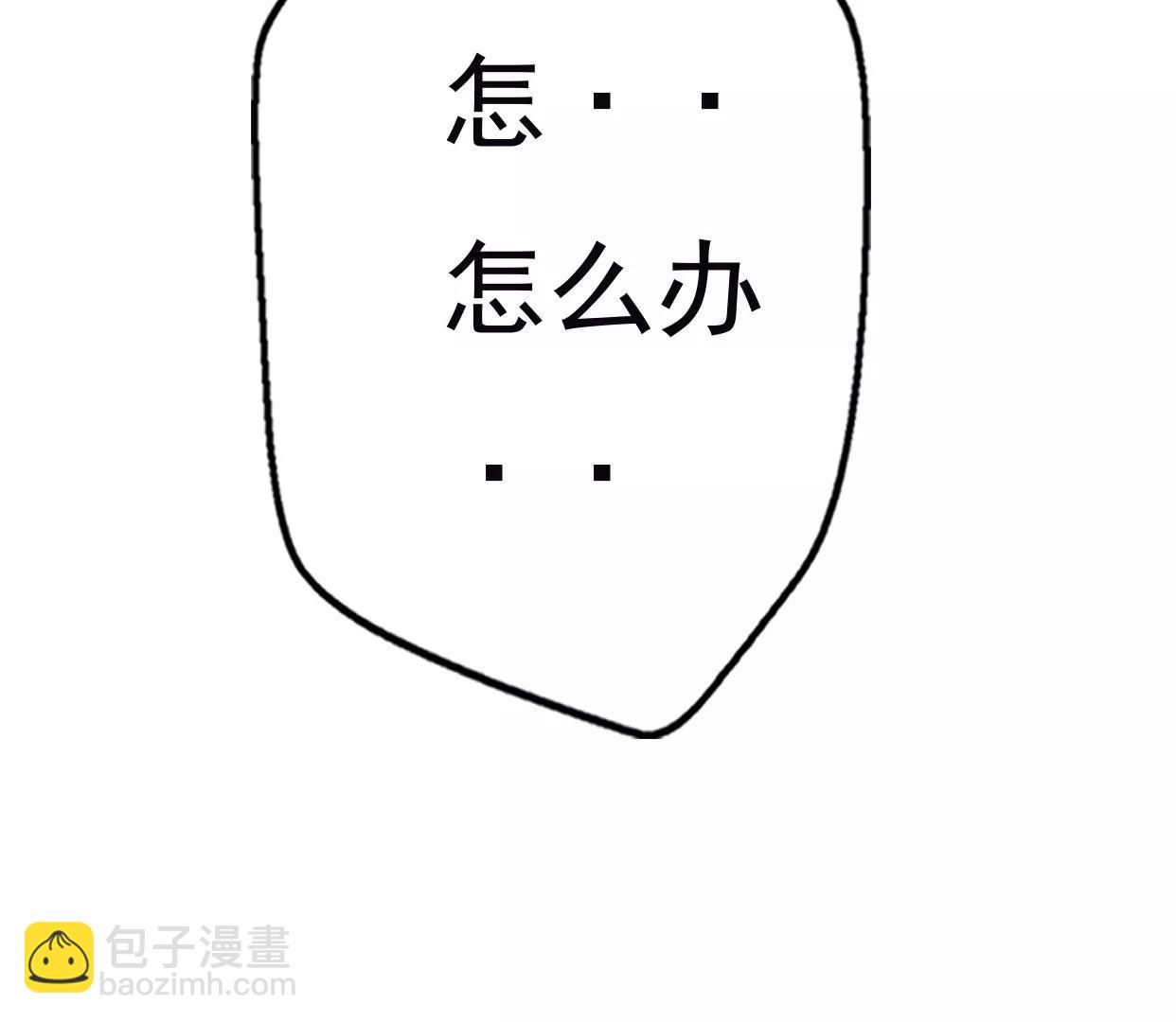 第八话：他是研究外星人的？170