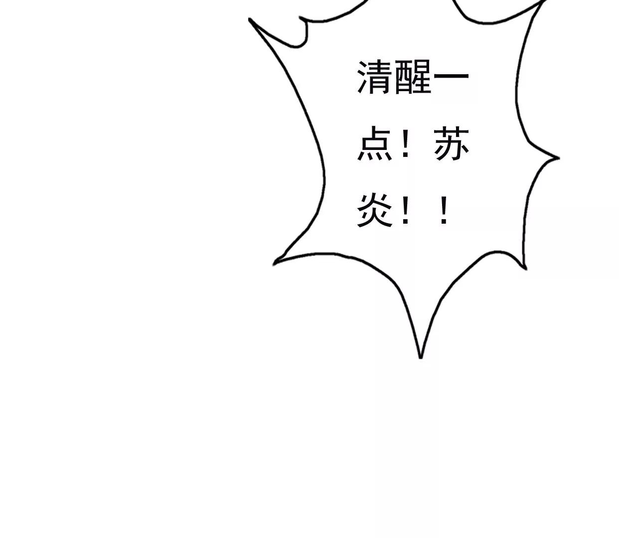 第八话：他是研究外星人的？18