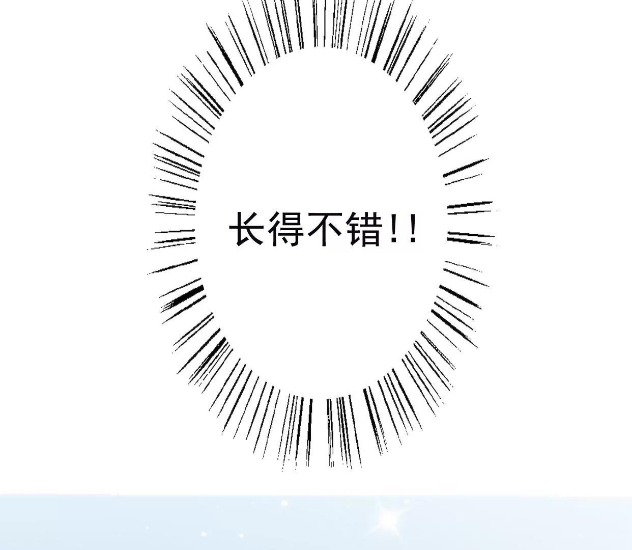 第八话：他是研究外星人的？23