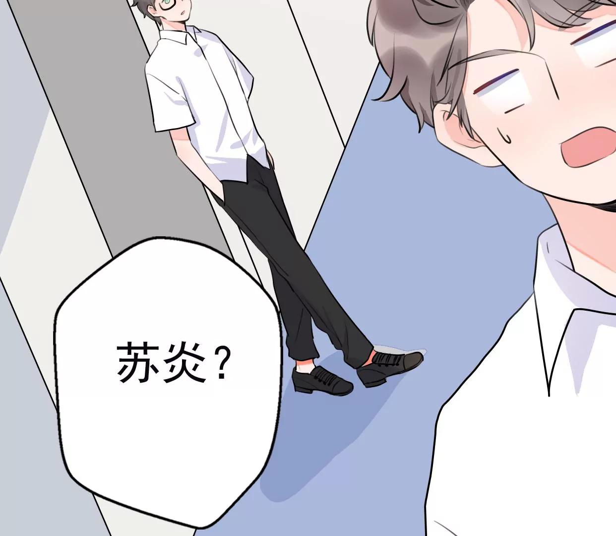 第八话：他是研究外星人的？30