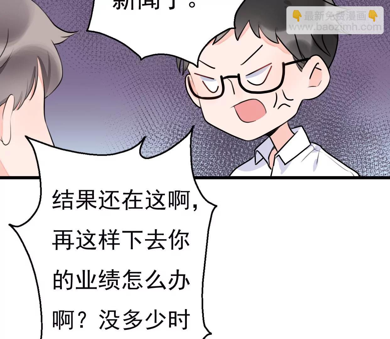 第八话：他是研究外星人的？35