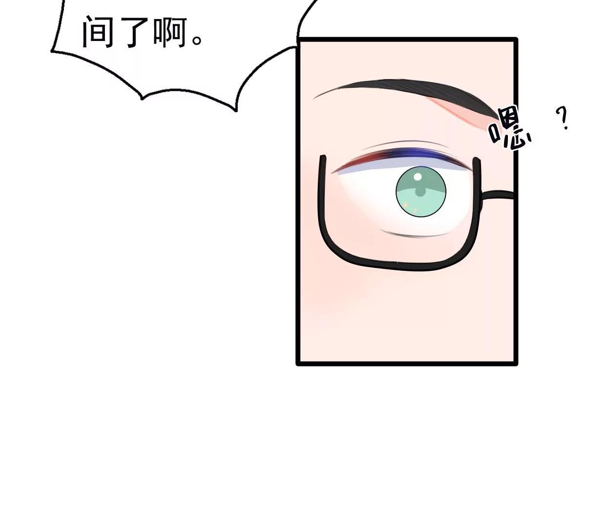 第八话：他是研究外星人的？36