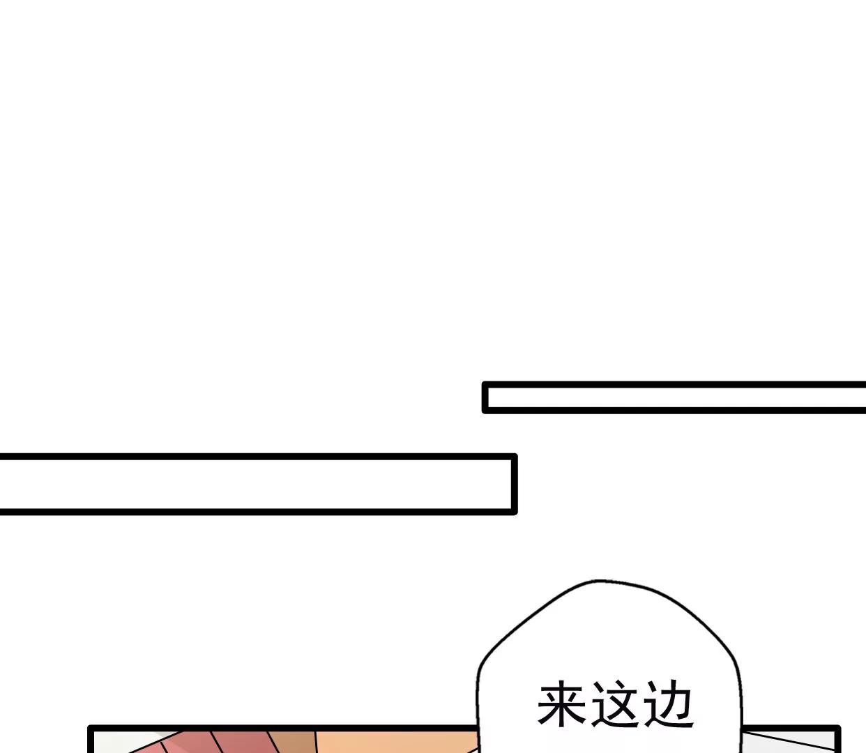 第八话：他是研究外星人的？4
