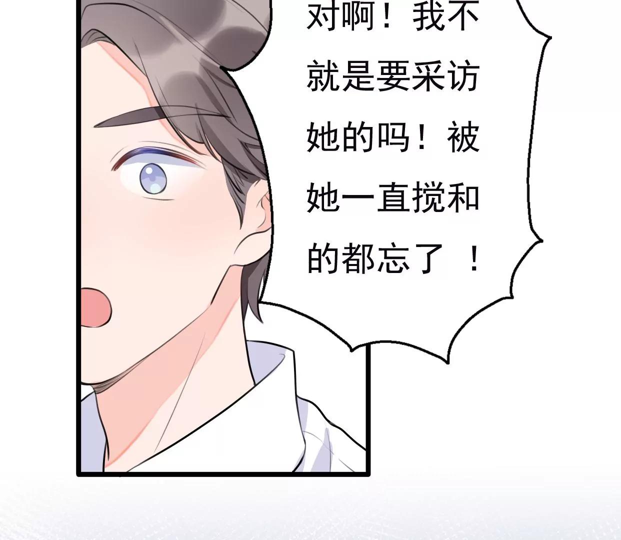 第八话：他是研究外星人的？43