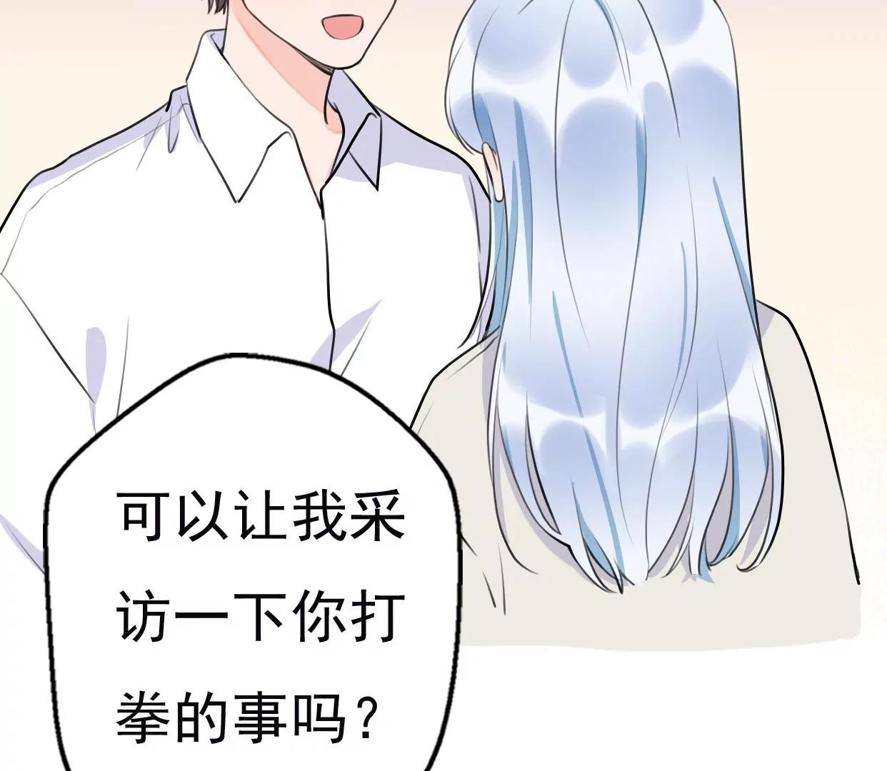 第八话：他是研究外星人的？45