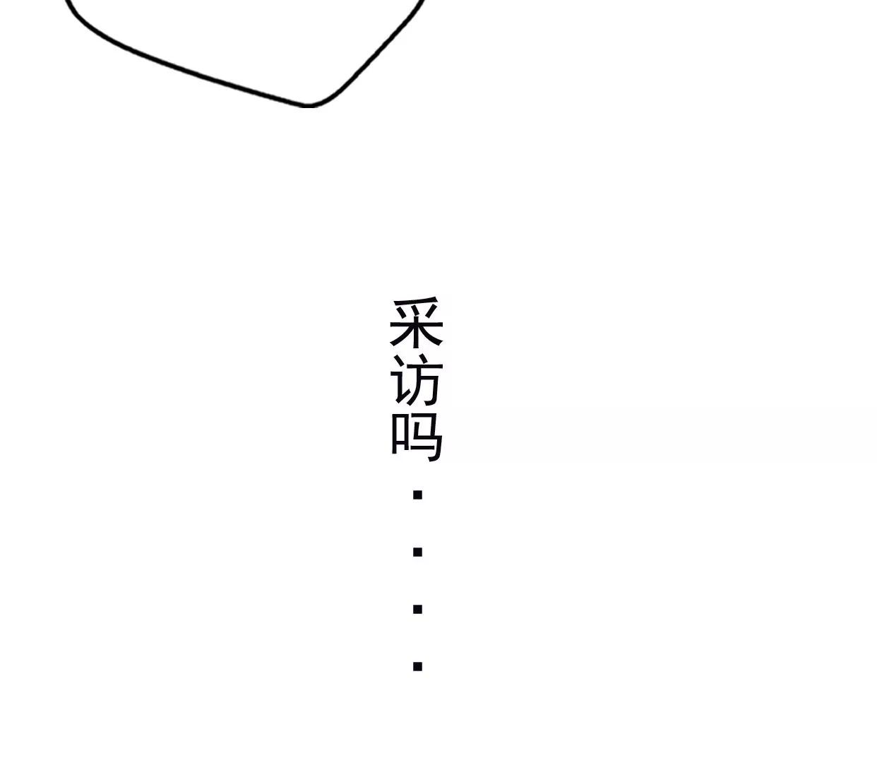 第八话：他是研究外星人的？50