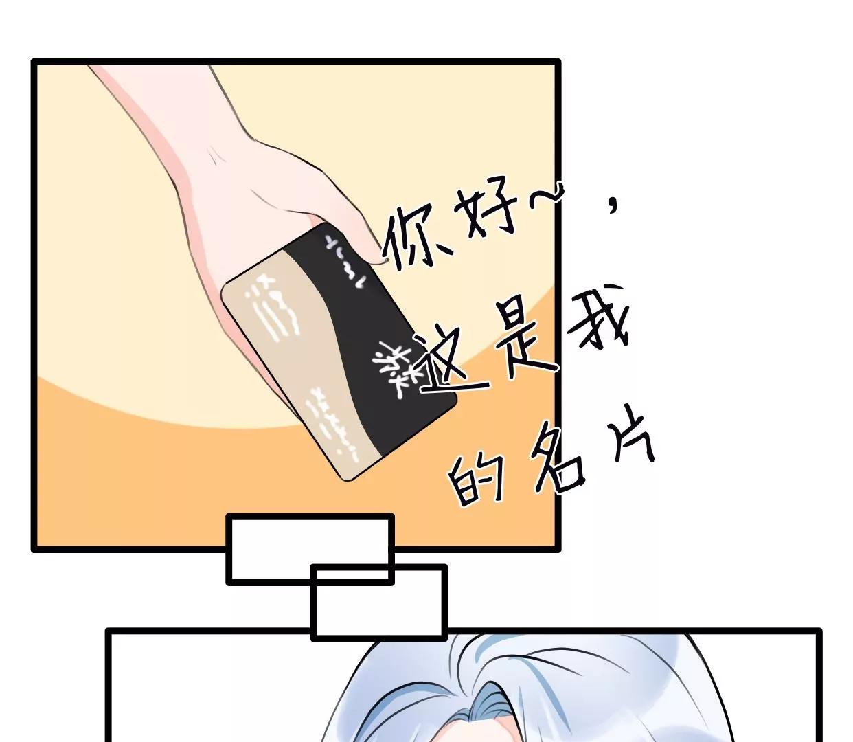 第八话：他是研究外星人的？51