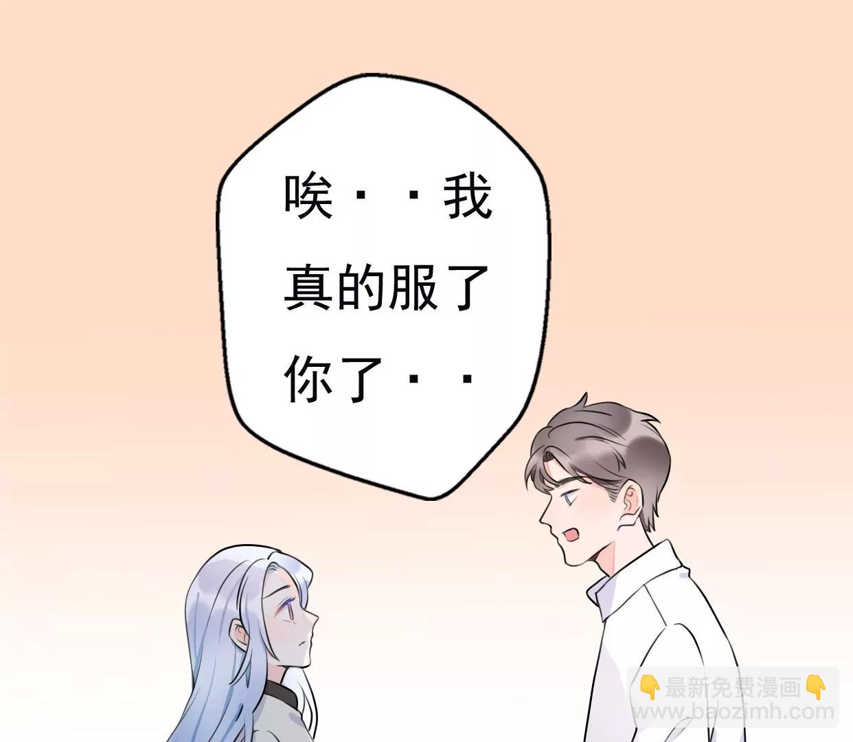 第八话：他是研究外星人的？6