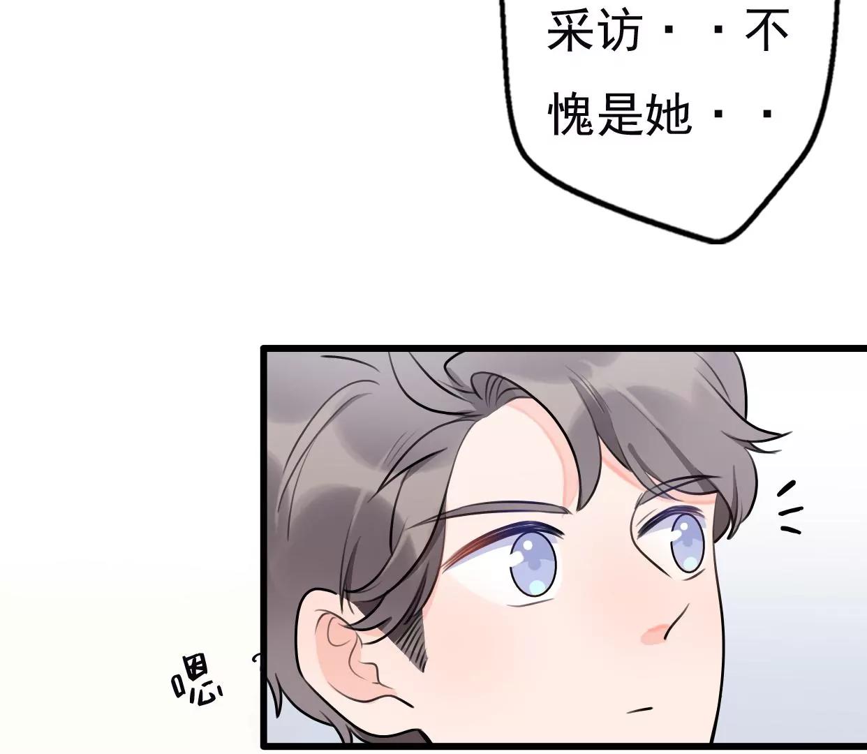 第八话：他是研究外星人的？61