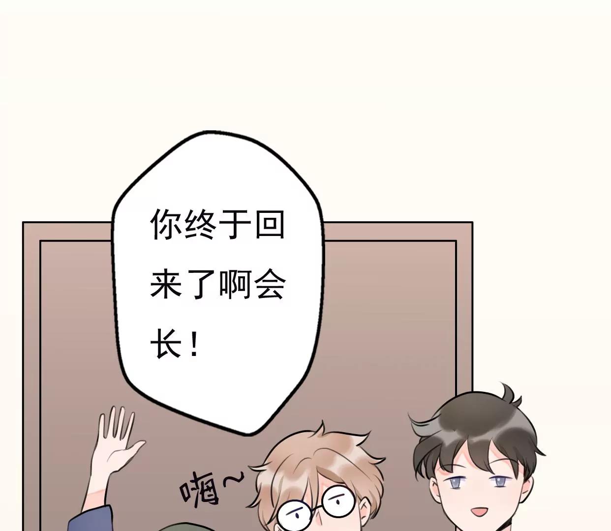 第八话：他是研究外星人的？62