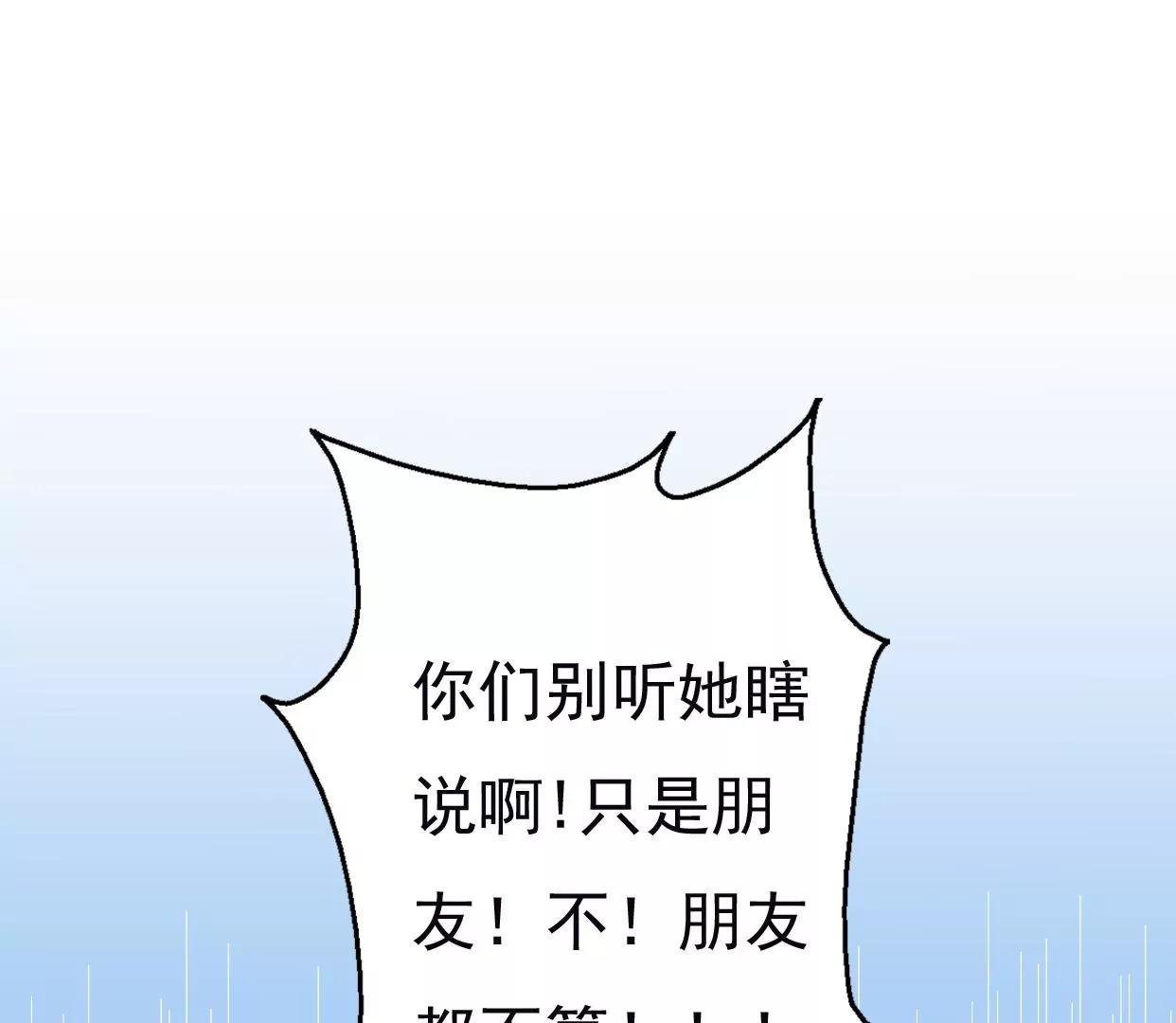 第八话：他是研究外星人的？75