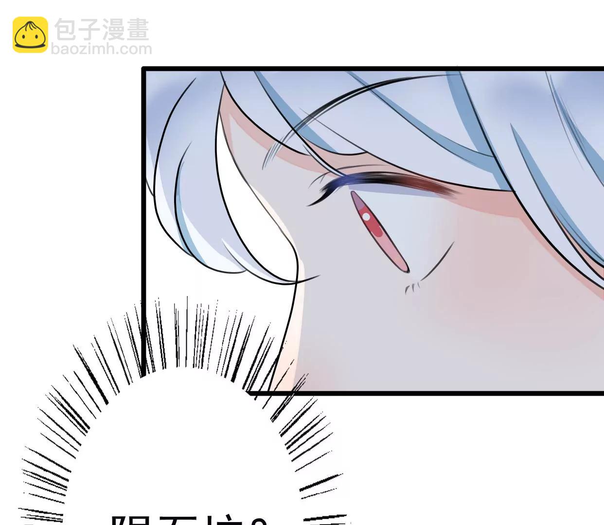 第八话：他是研究外星人的？88