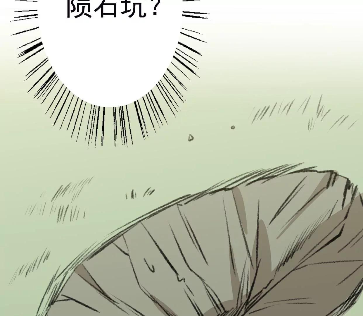 第八话：他是研究外星人的？89