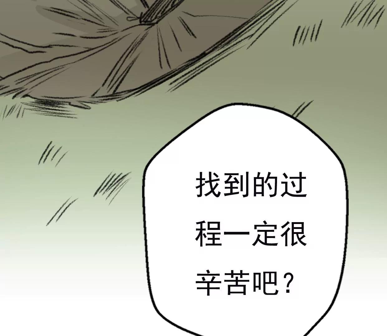 第八话：他是研究外星人的？91