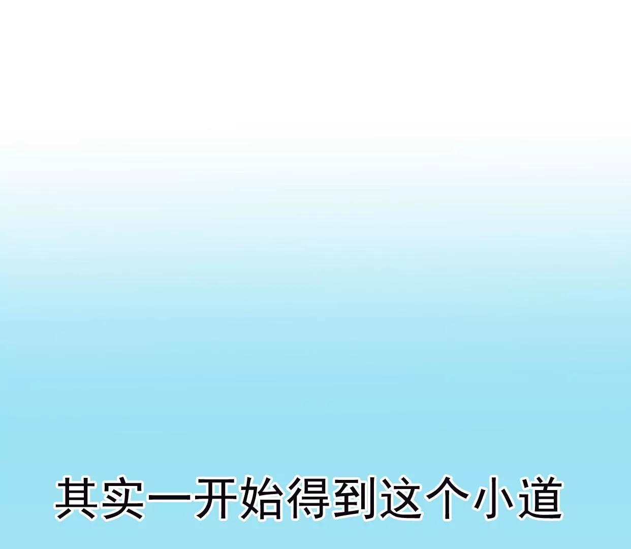 第八话：他是研究外星人的？95