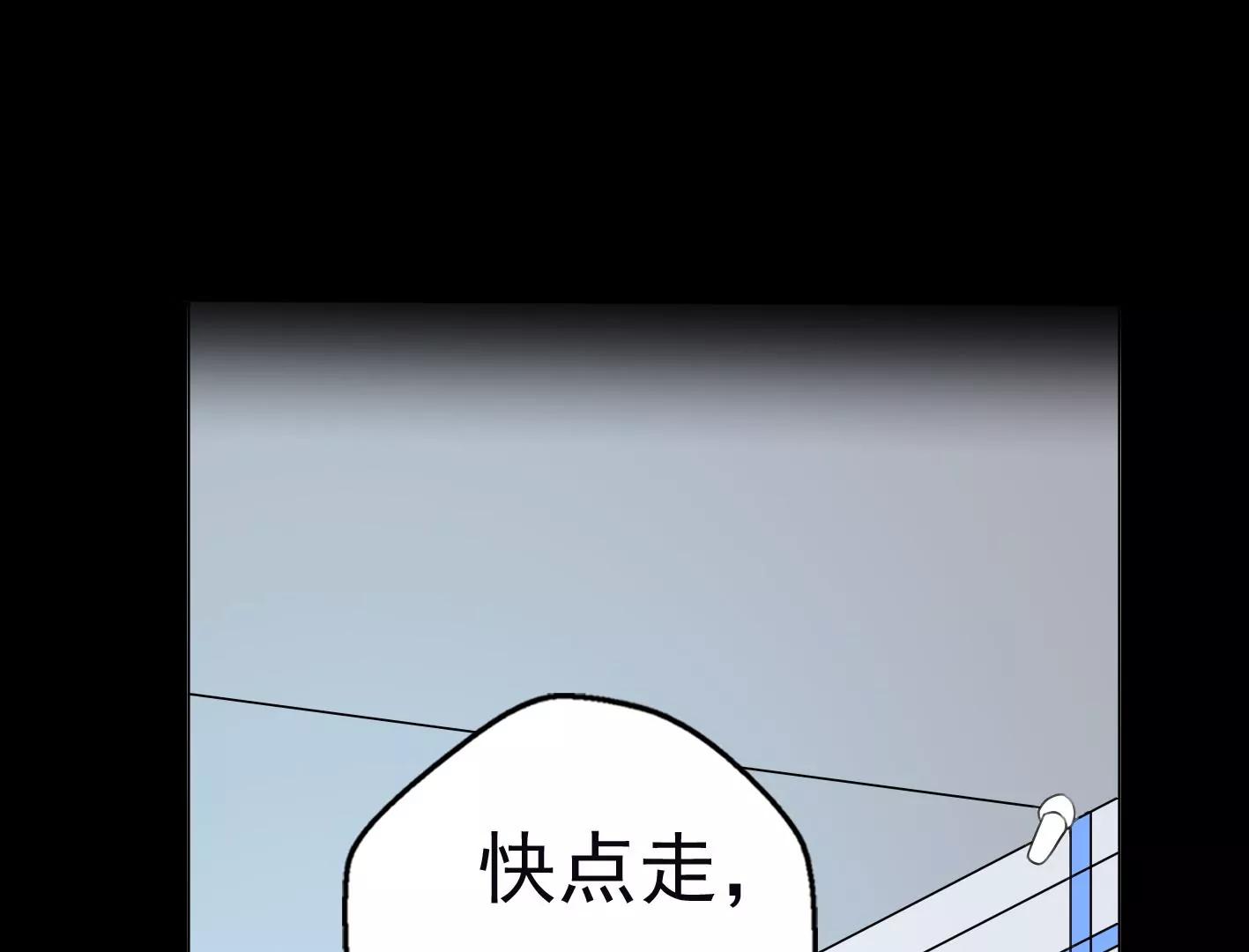 第九话：黑暗的回忆10
