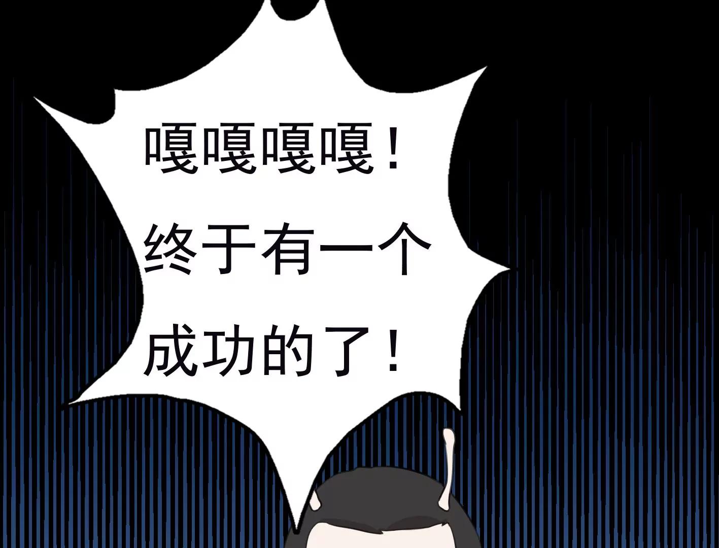 第九话：黑暗的回忆101
