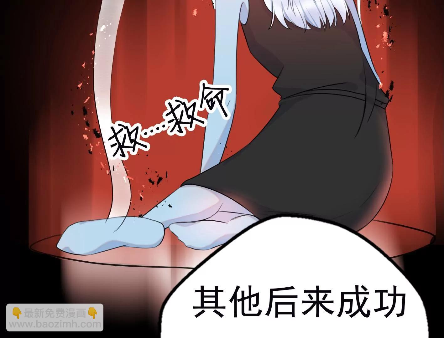第九话：黑暗的回忆111