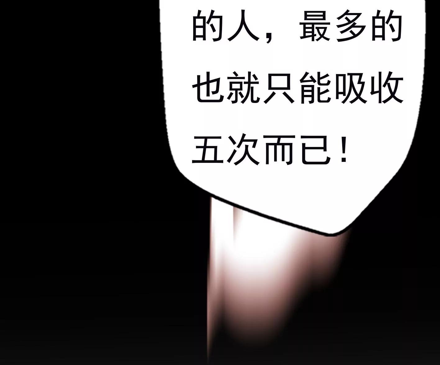第九话：黑暗的回忆112
