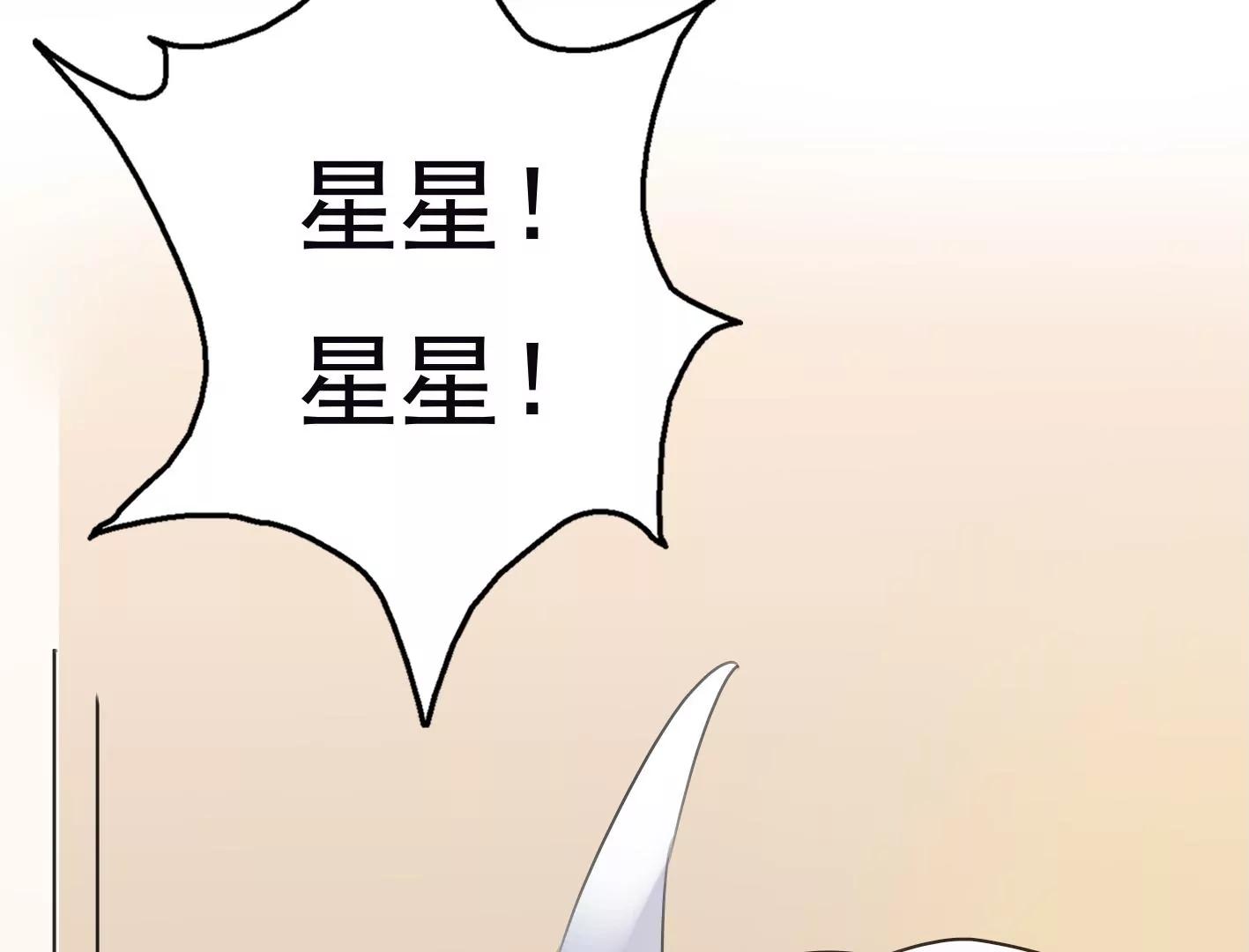 第九话：黑暗的回忆114