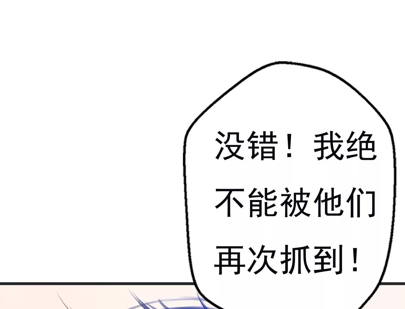 第九话：黑暗的回忆119