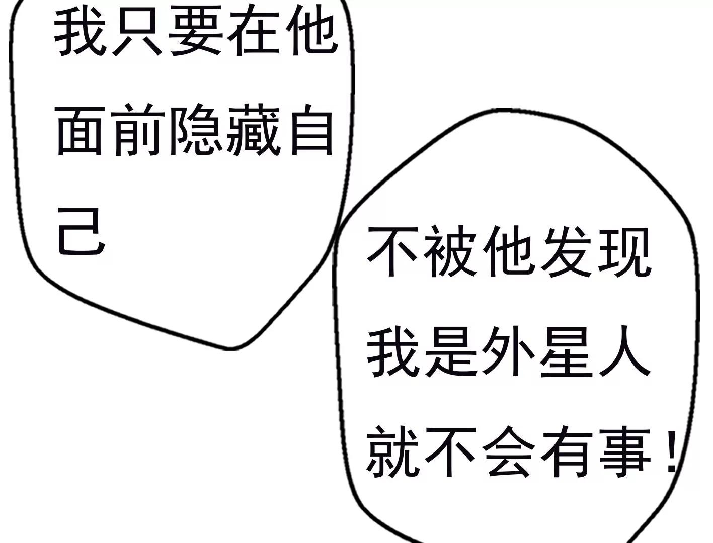 第九话：黑暗的回忆121