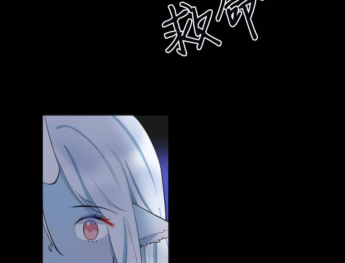 第九话：黑暗的回忆13
