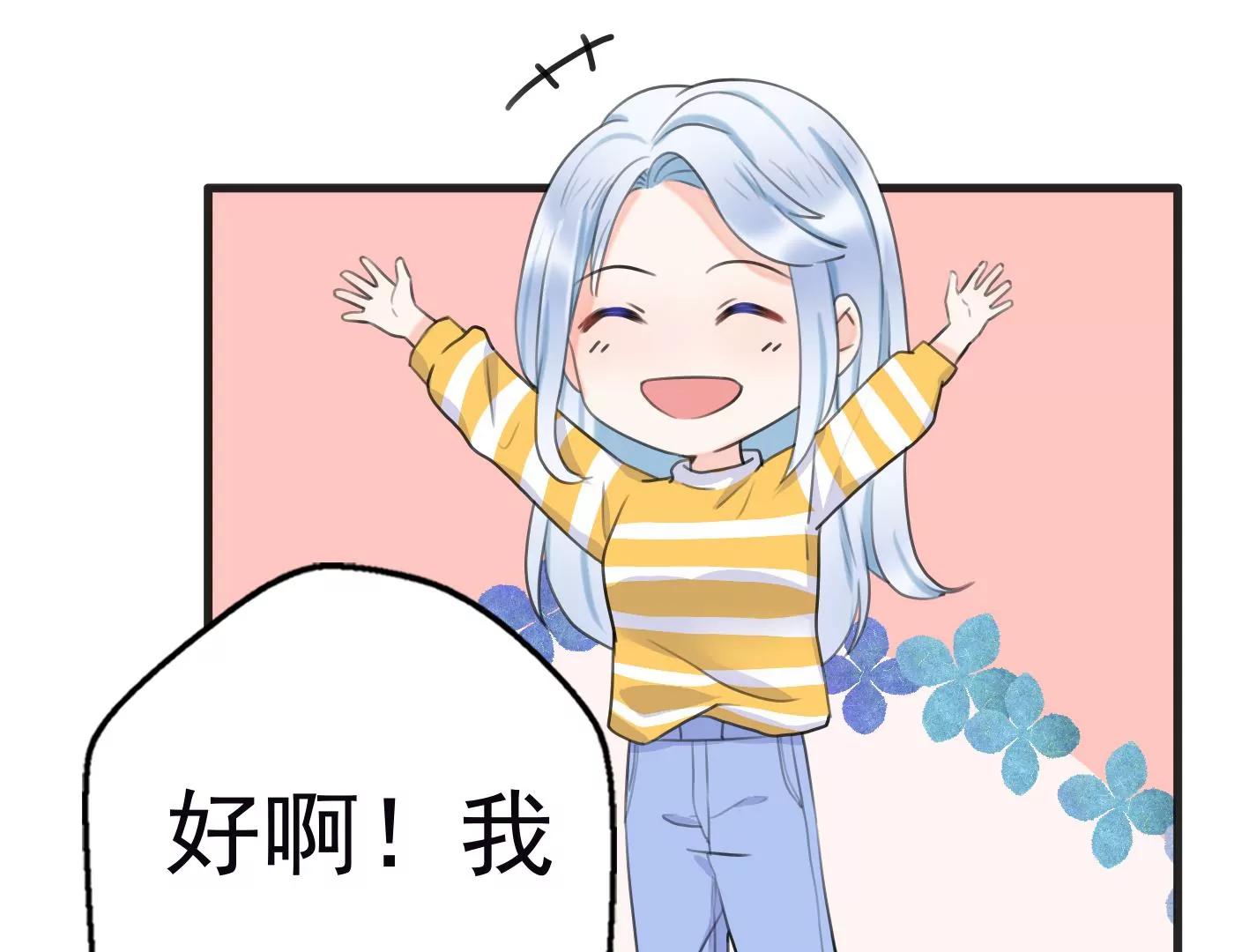 第九话：黑暗的回忆132