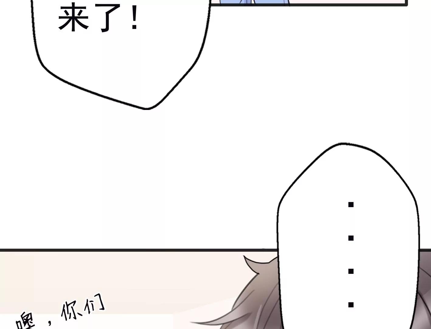 第九话：黑暗的回忆133