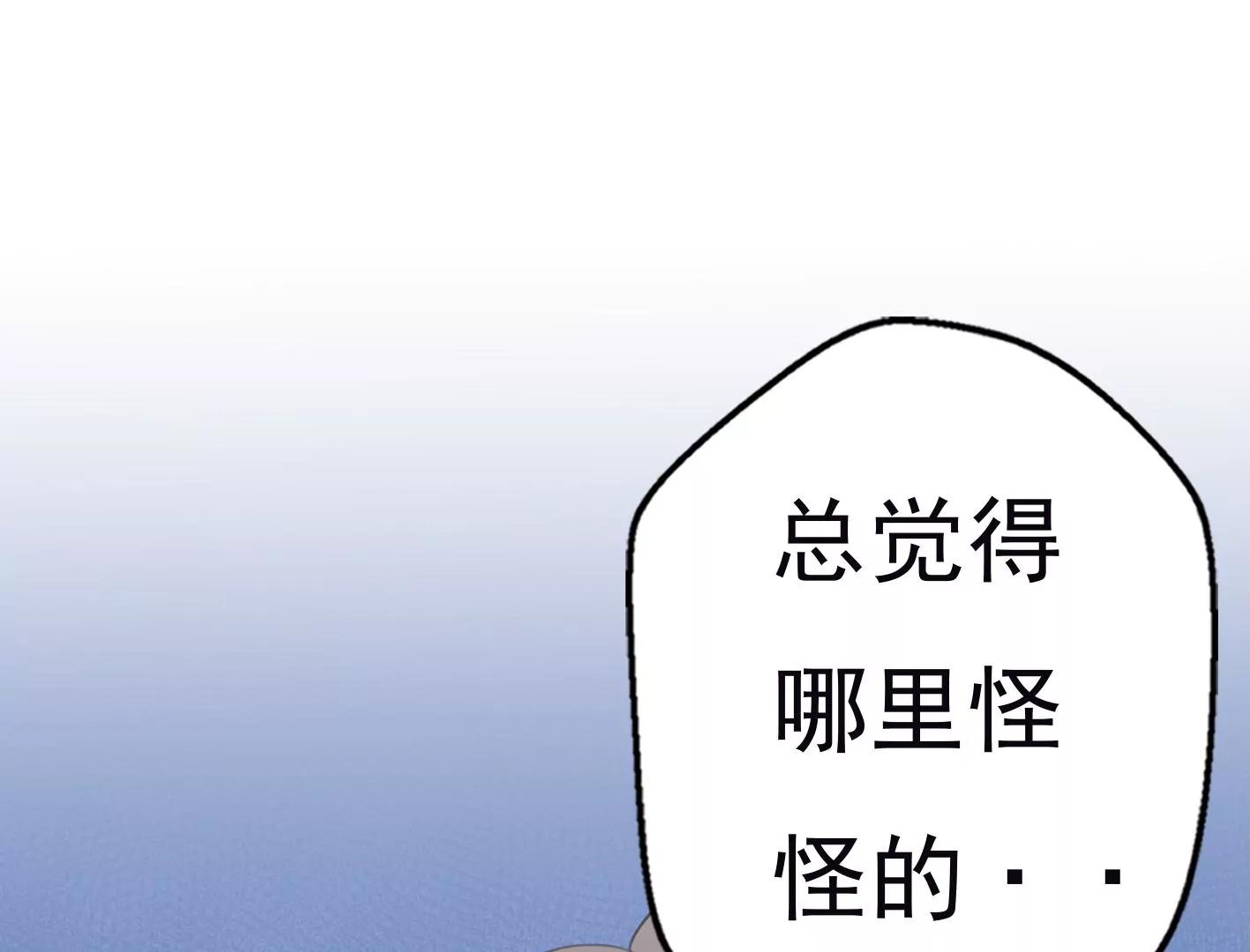 第九话：黑暗的回忆135