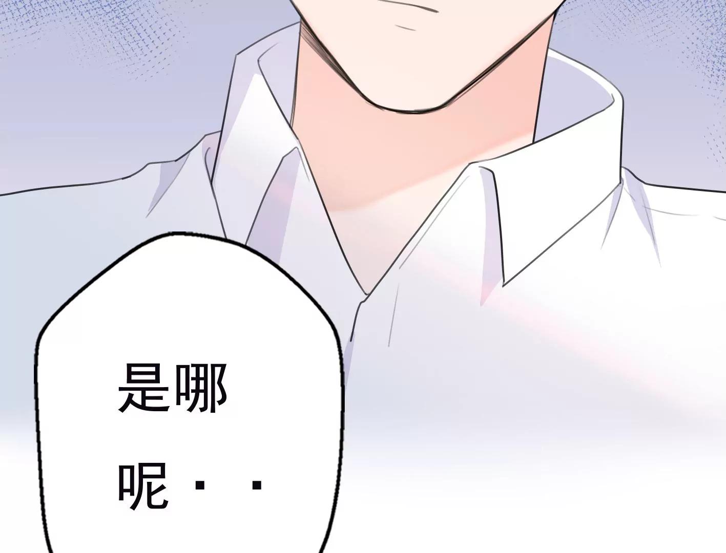 第九话：黑暗的回忆137