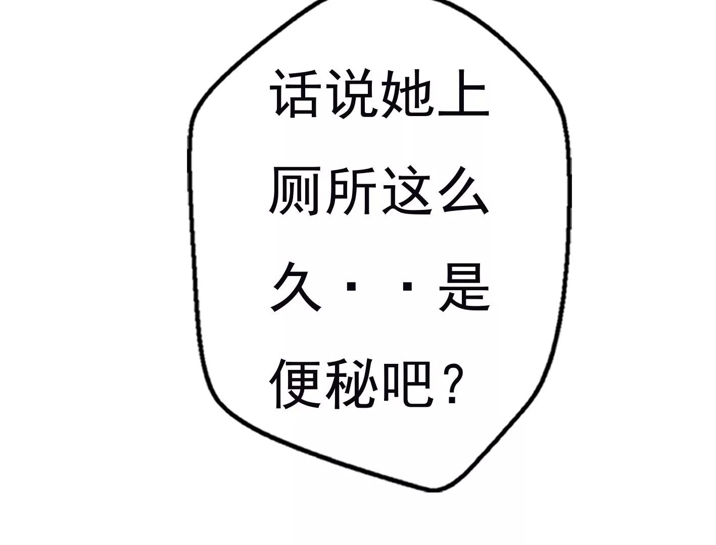 第九话：黑暗的回忆140