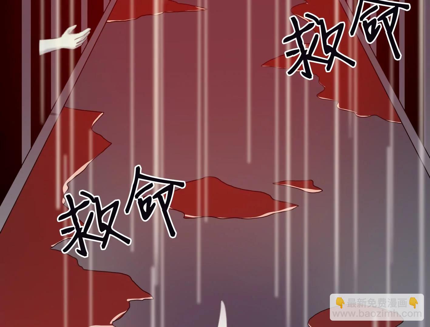 第九话：黑暗的回忆17