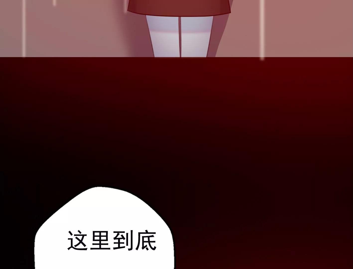 第九话：黑暗的回忆19