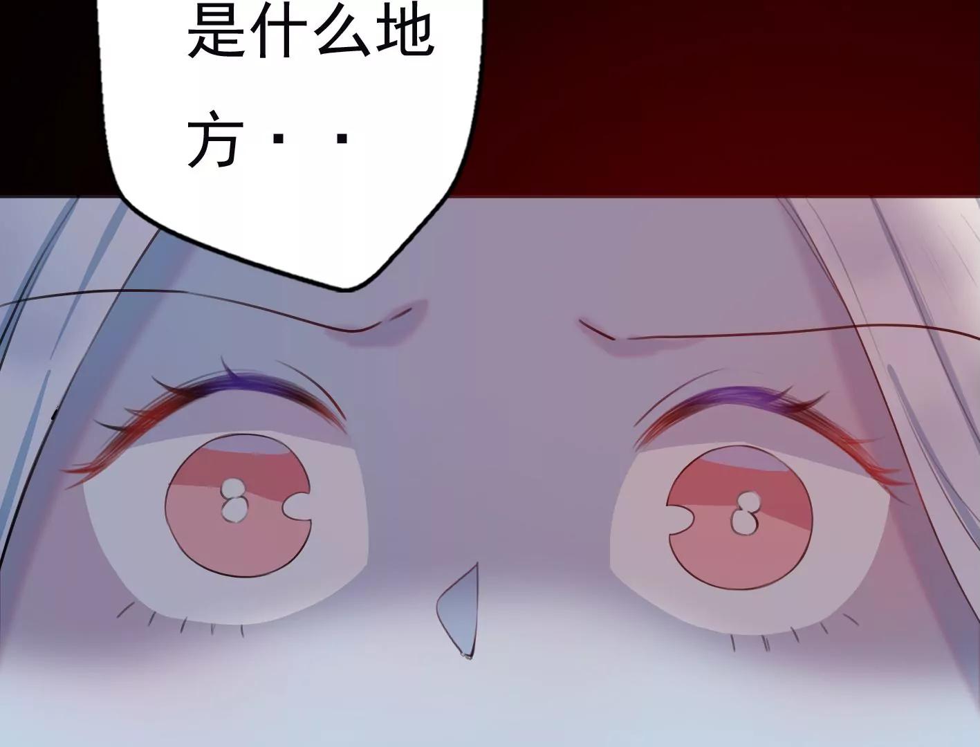 第九话：黑暗的回忆20