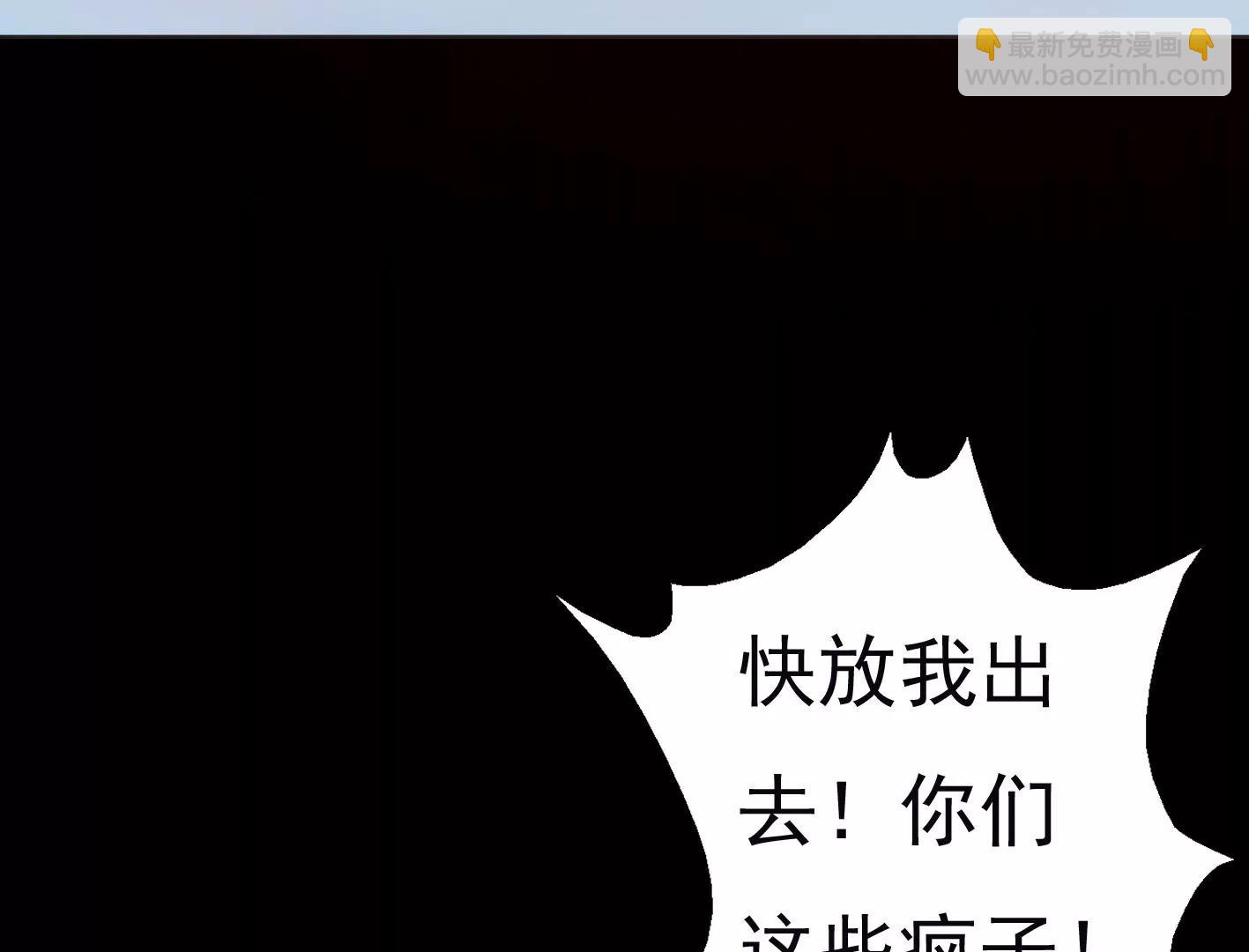 第九话：黑暗的回忆21