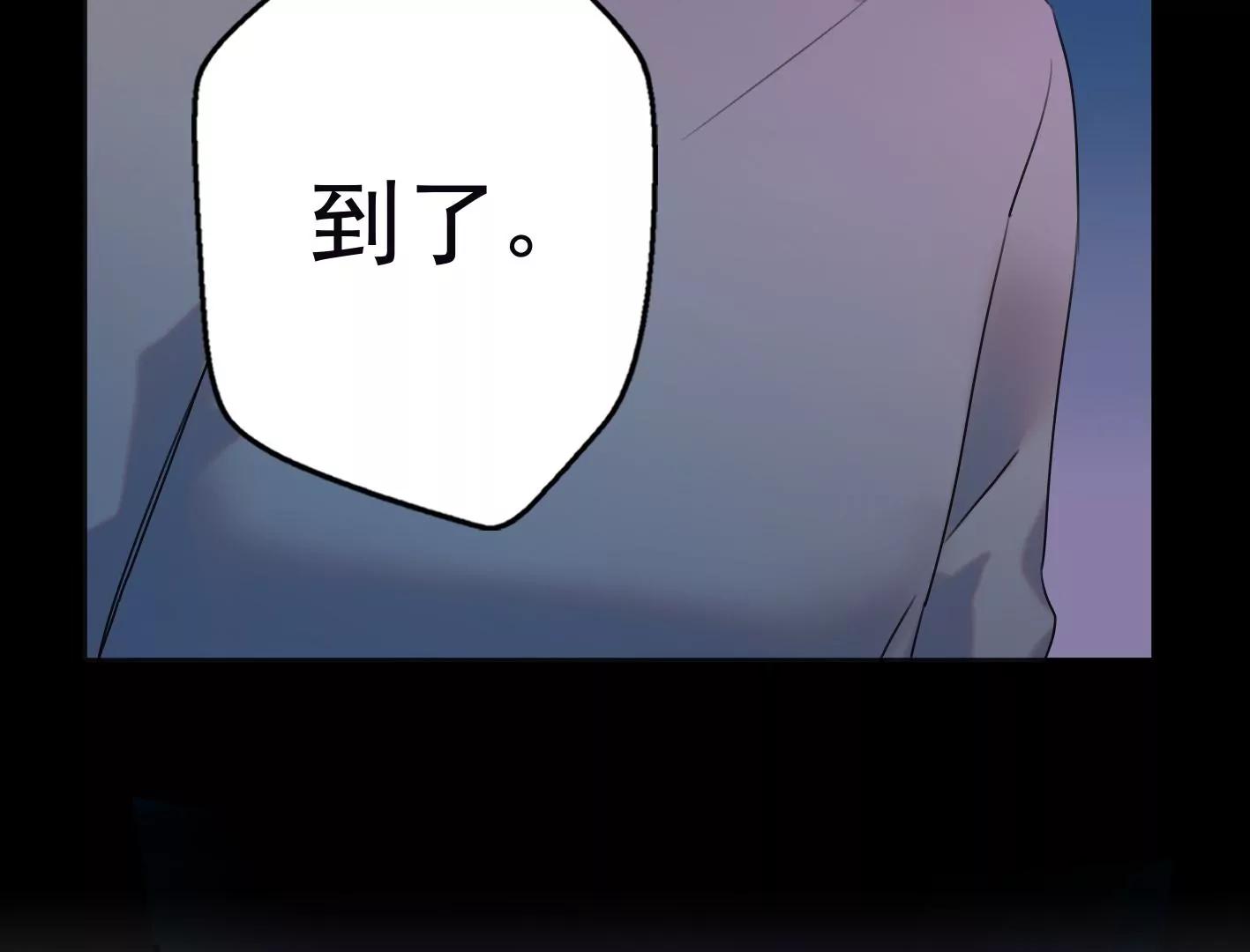第九话：黑暗的回忆25