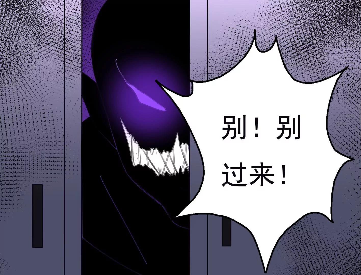 第九话：黑暗的回忆35